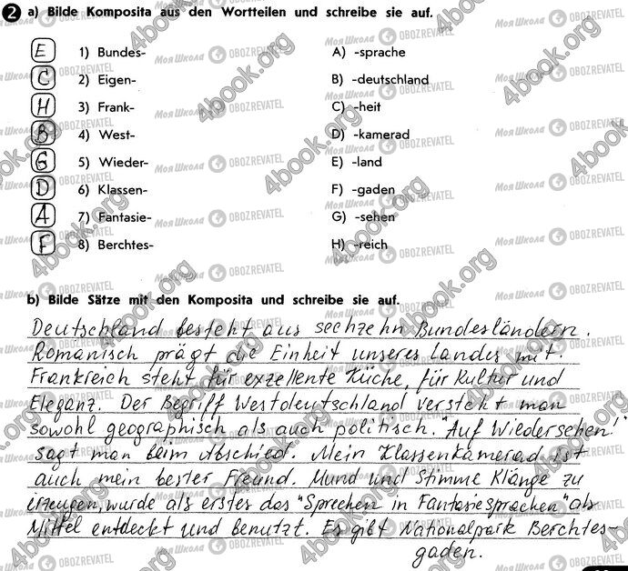 ГДЗ Німецька мова 10 клас сторінка Стр99 Впр2